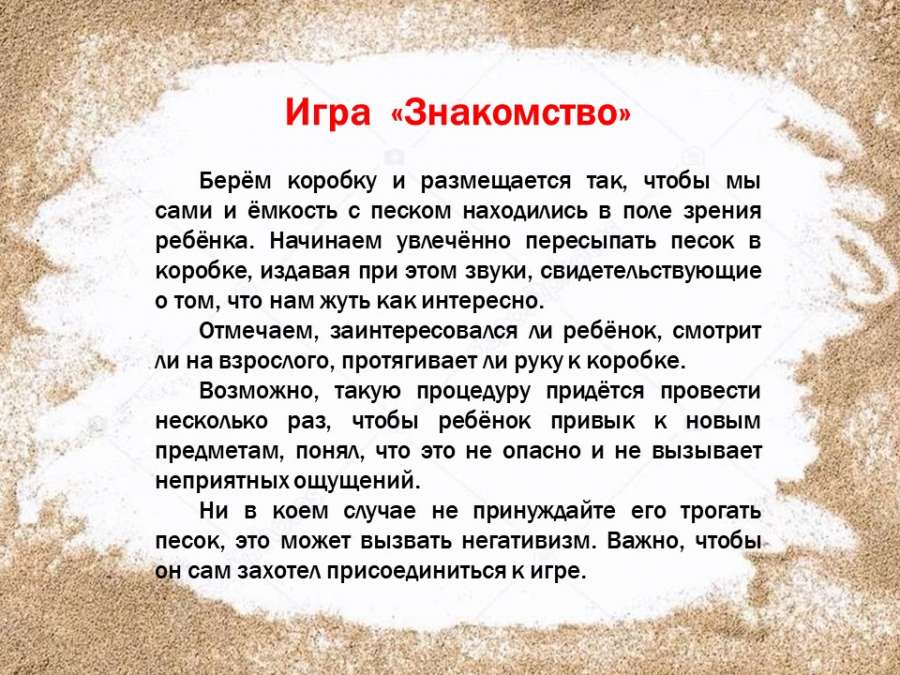 Слайд4.JPG