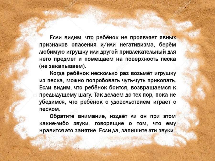Слайд5.JPG