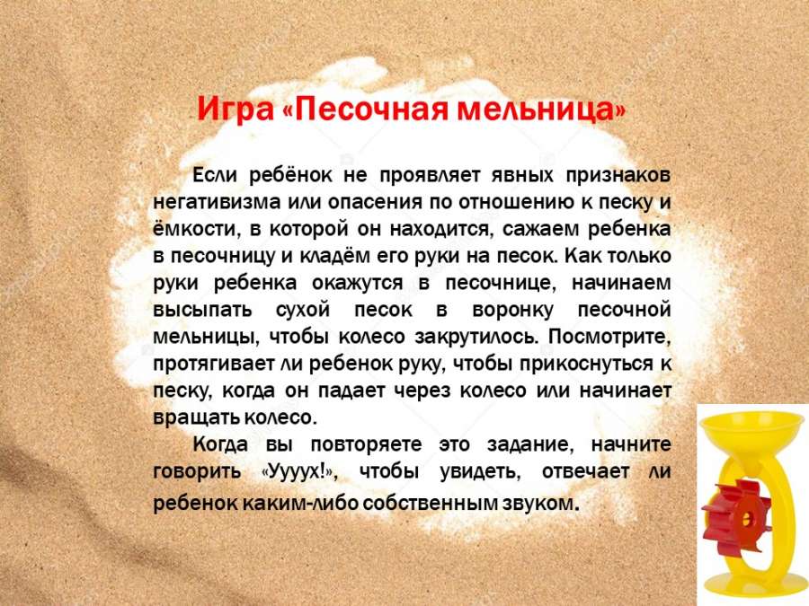 Слайд6.JPG