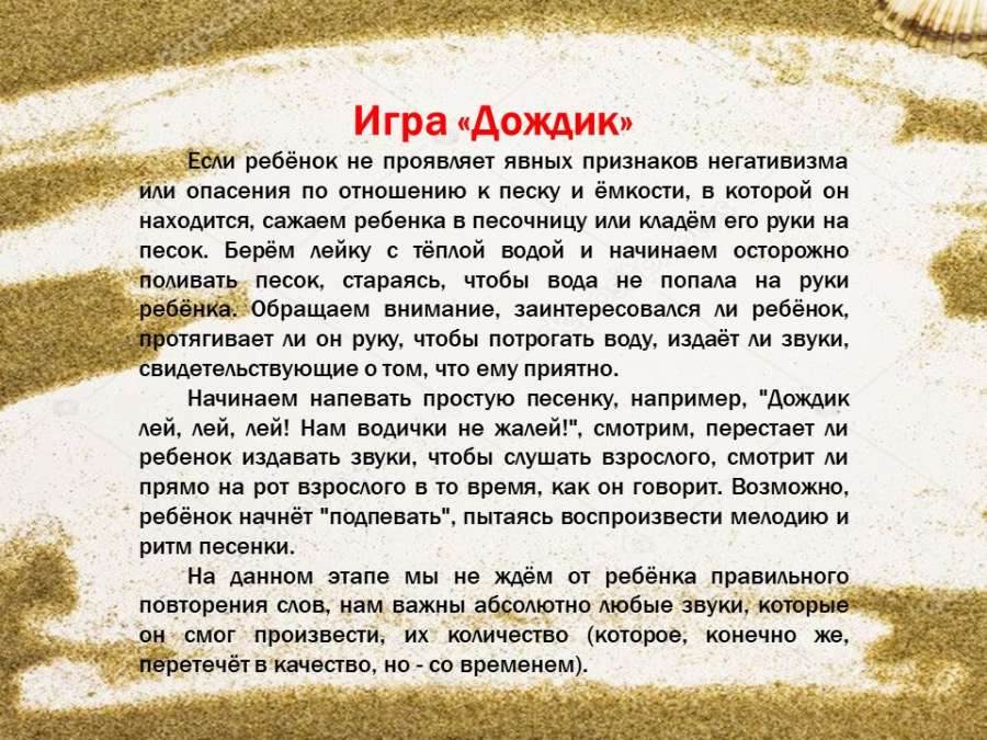 Слайд7.JPG
