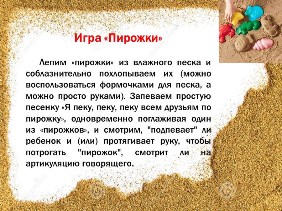 Слайд8.JPG