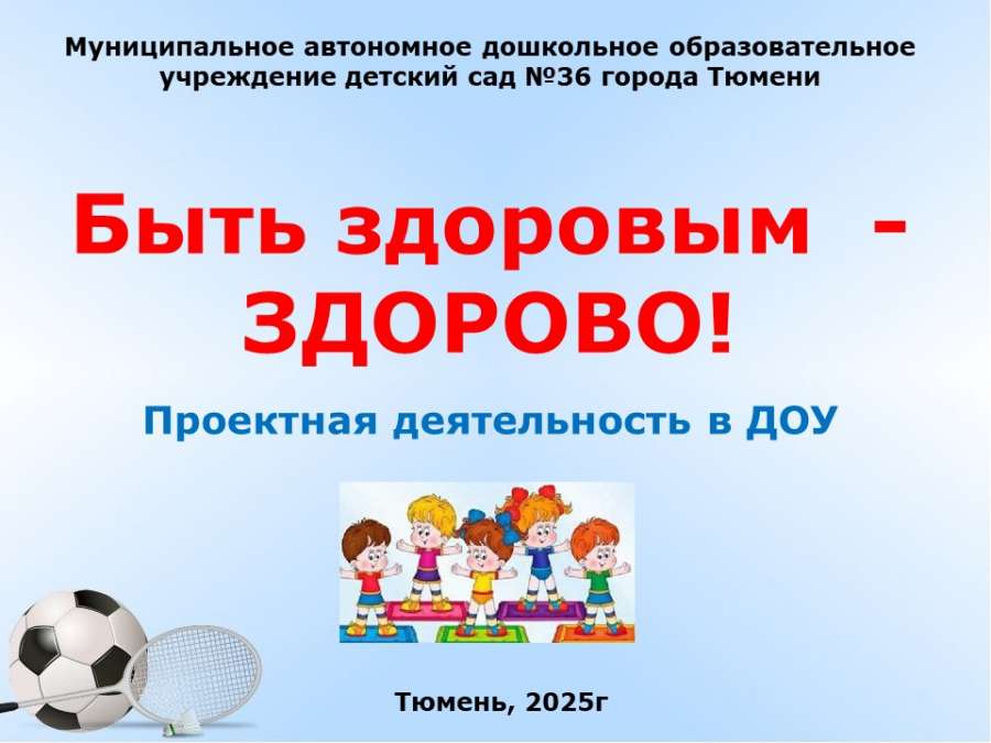 Слайд1.JPG