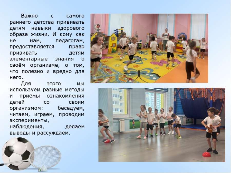 Слайд2.JPG