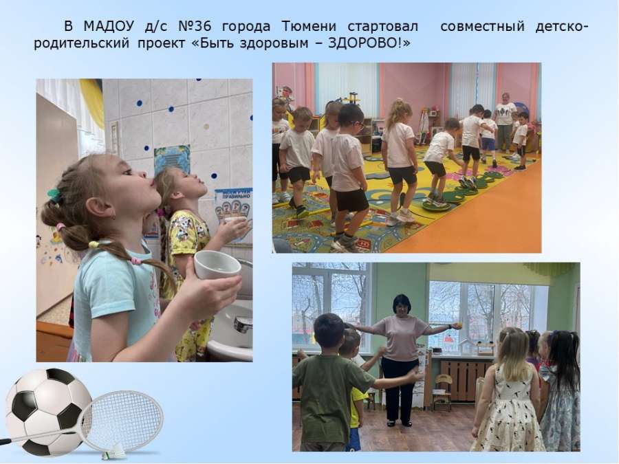 Слайд3.JPG