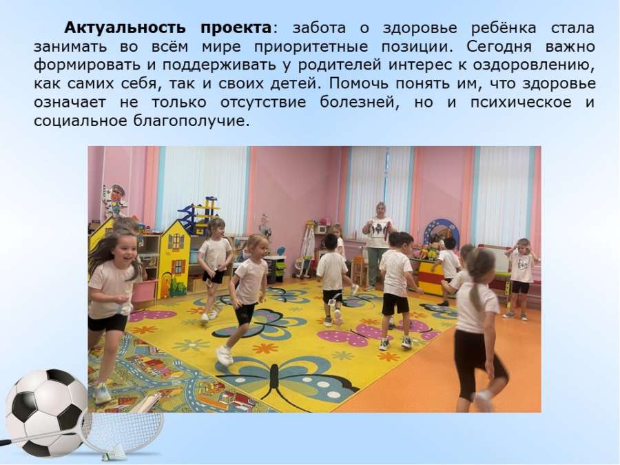 Слайд4.JPG