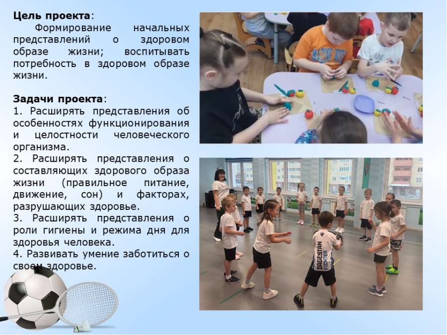 Слайд5.JPG
