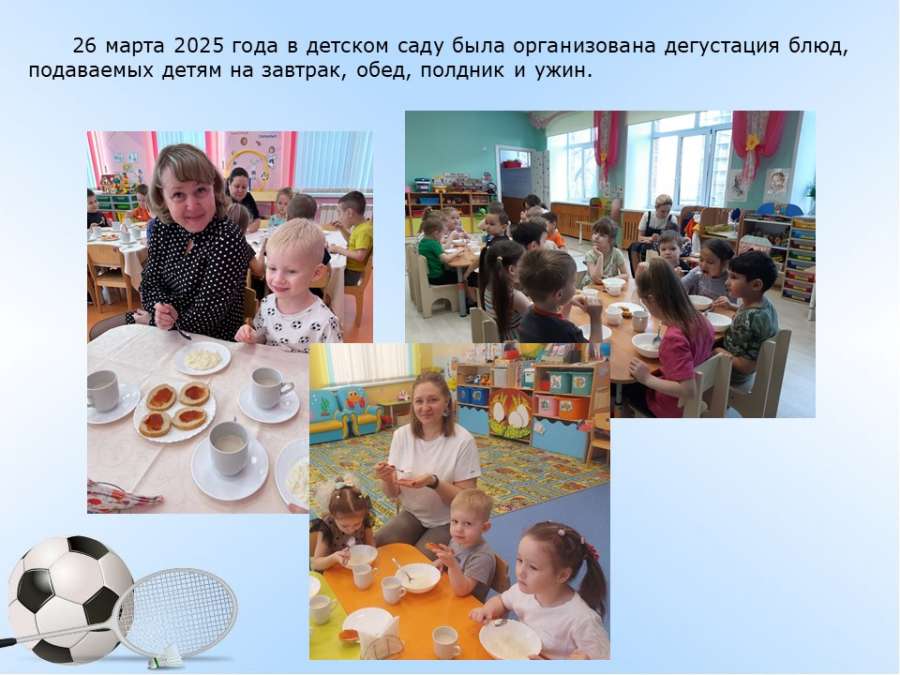 Слайд6.JPG