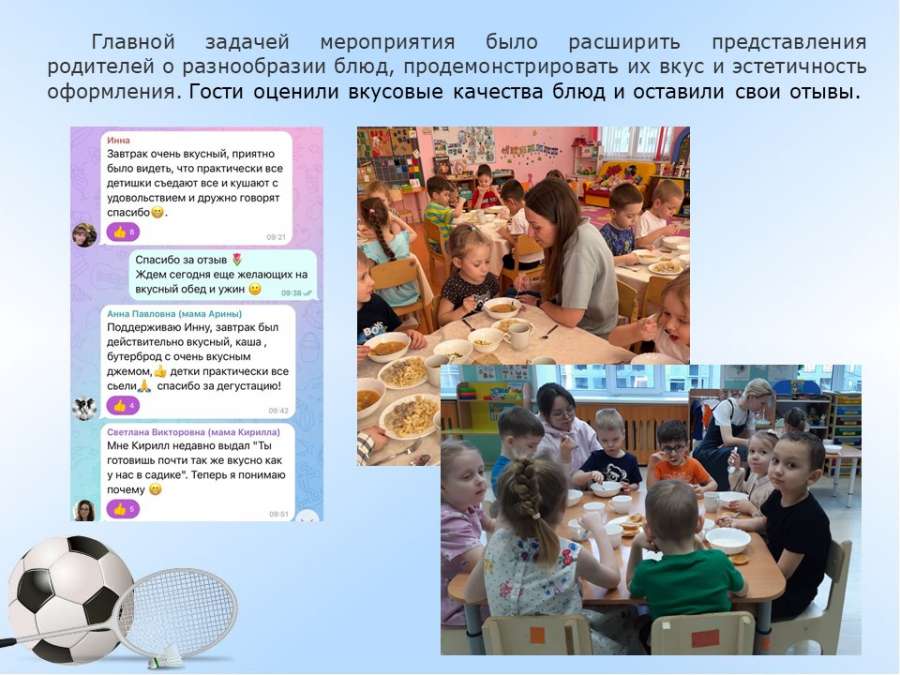 Слайд7.JPG