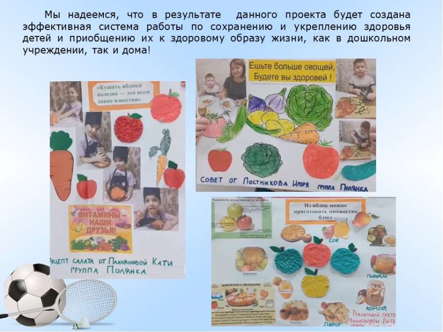 Слайд8.JPG