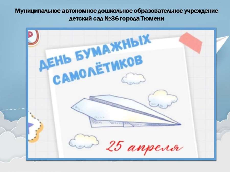 Слайд1.JPG