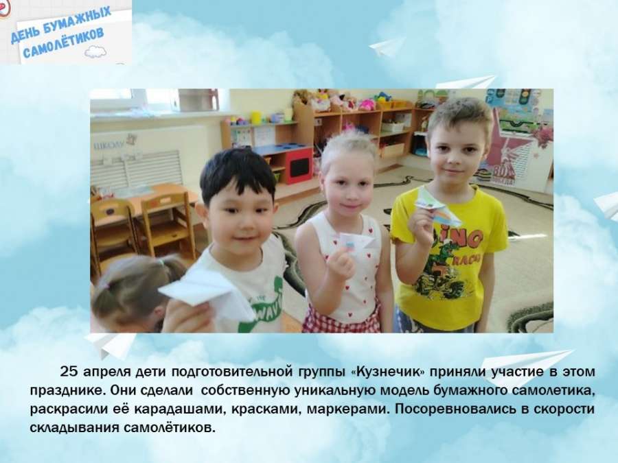 Слайд3.JPG