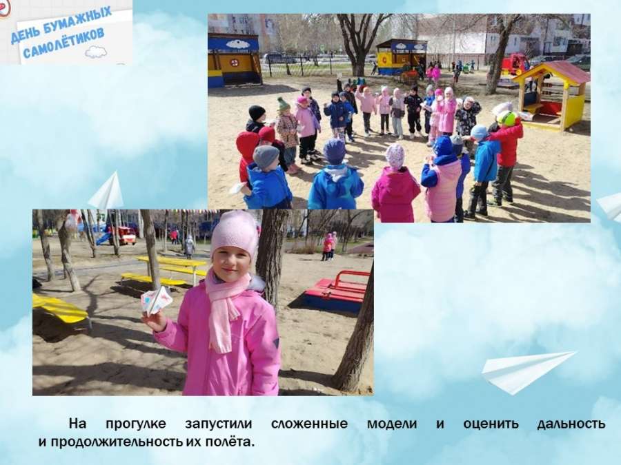 Слайд4.JPG