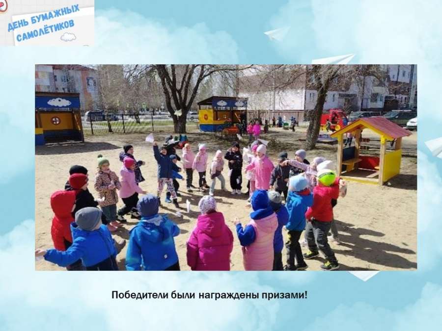 Слайд5.JPG