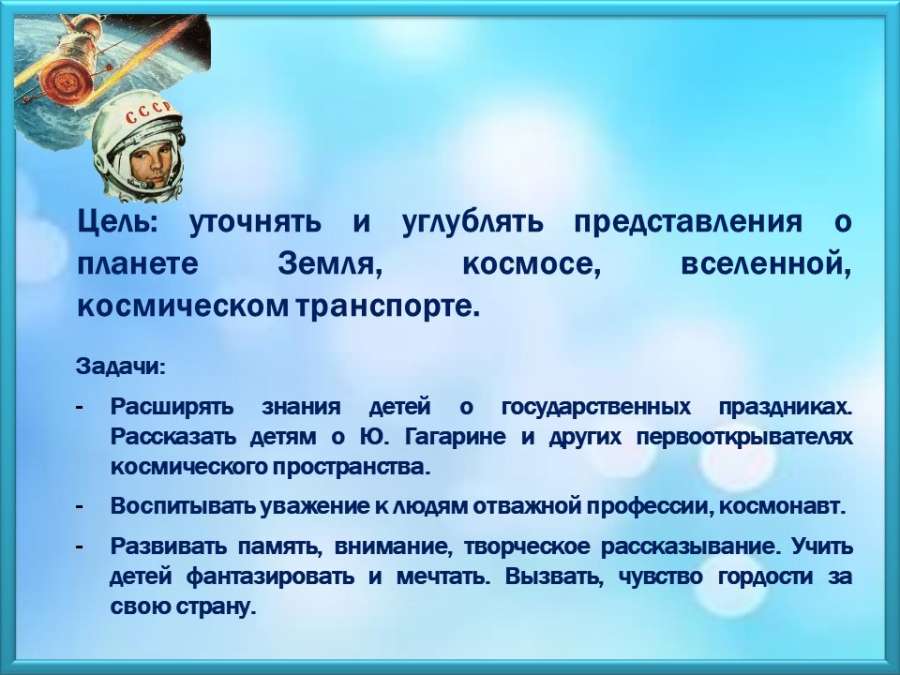 Слайд2.JPG