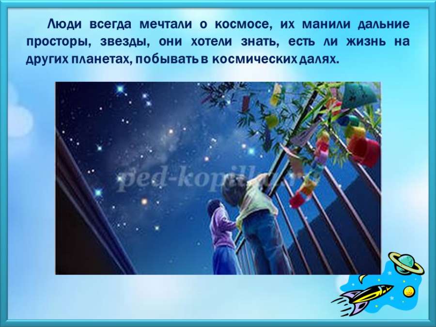 Слайд3.JPG