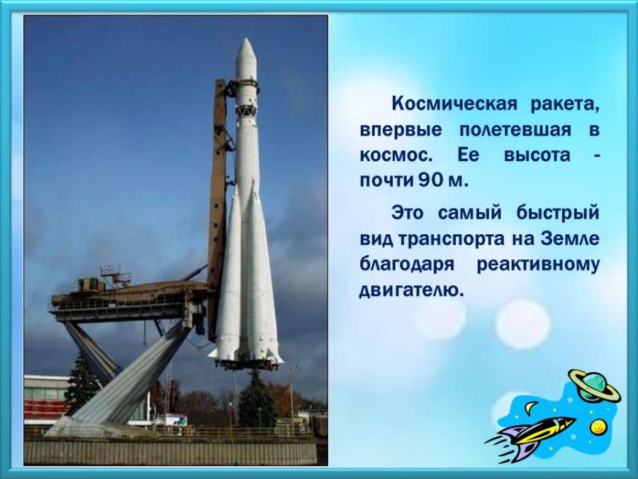 Слайд5.JPG