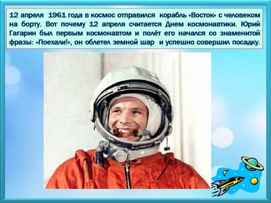 Слайд7.JPG