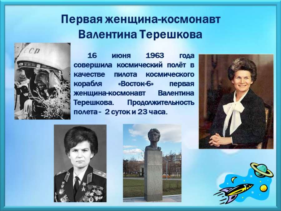 Слайд8.JPG