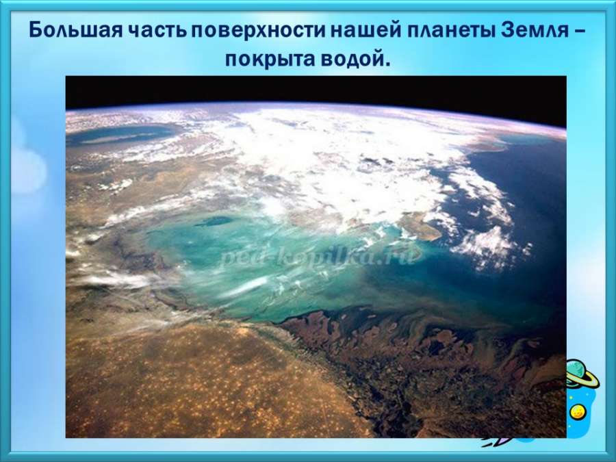 Слайд10.JPG