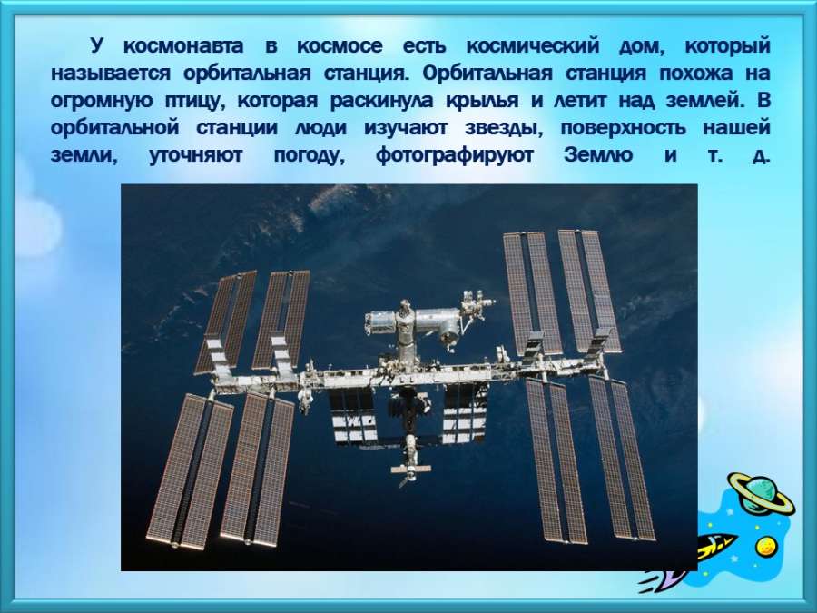 Слайд11.JPG