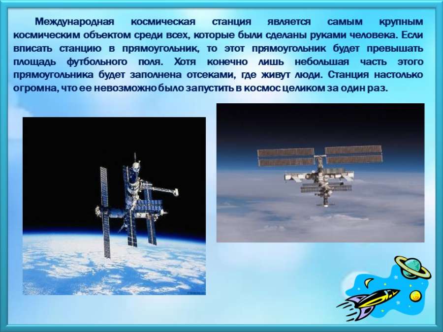 Слайд12.JPG