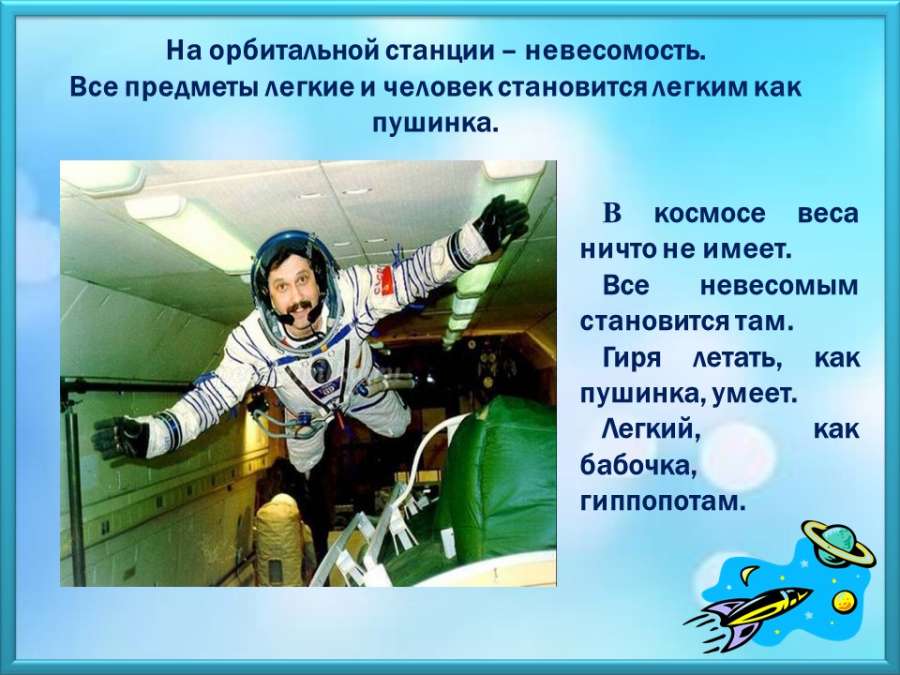 Слайд13.JPG