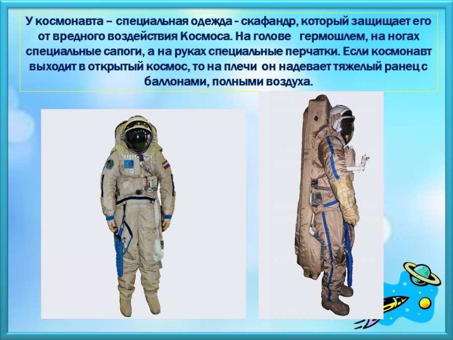 Слайд15.JPG