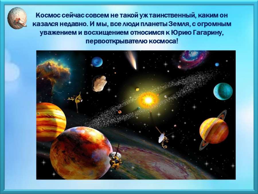 Слайд17.JPG