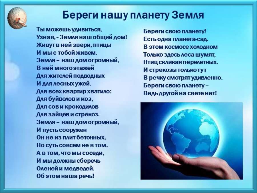 Слайд18.JPG