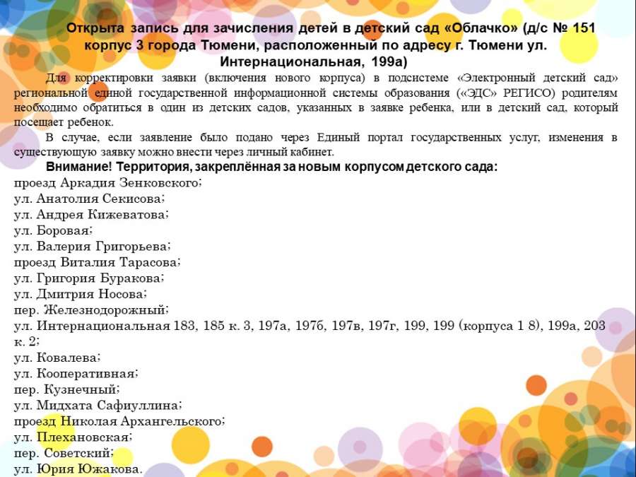 Слайд1.JPG