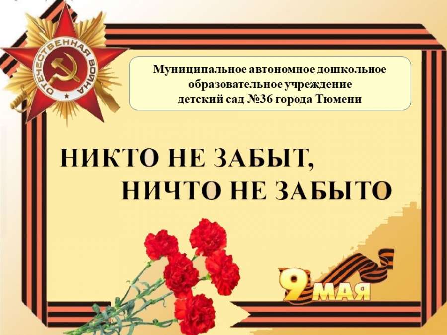 Слайд1.JPG