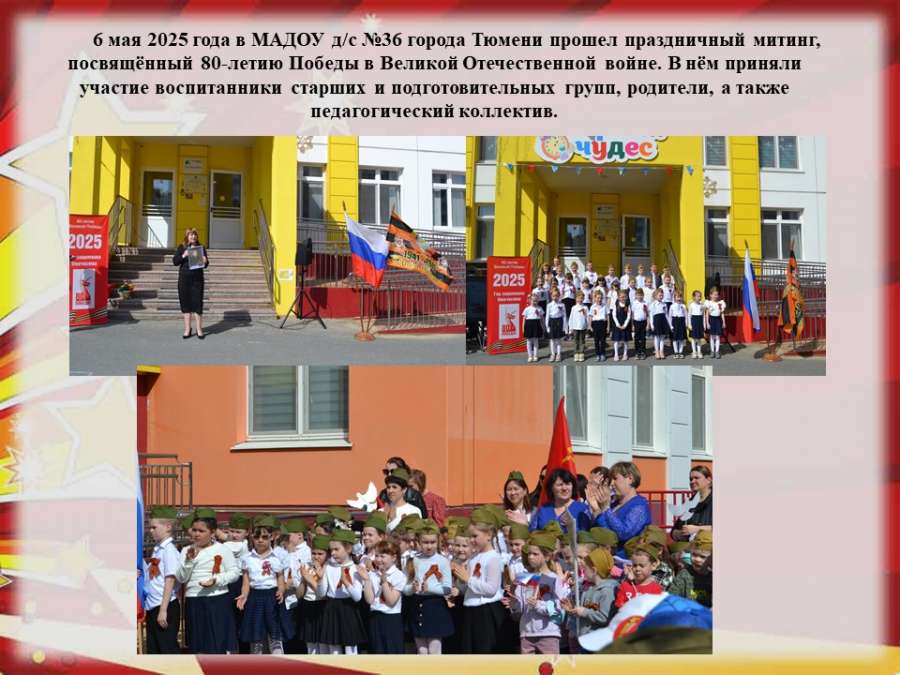 Слайд2.JPG