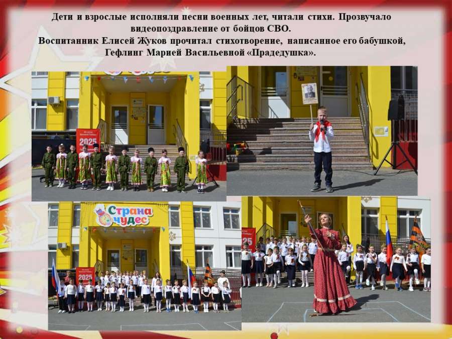 Слайд3.JPG
