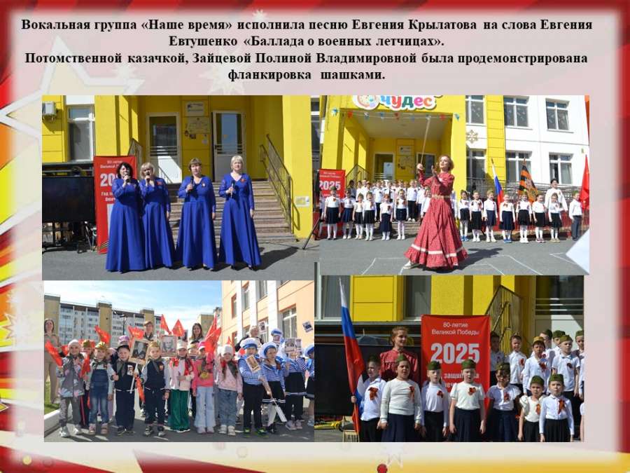 Слайд4.JPG