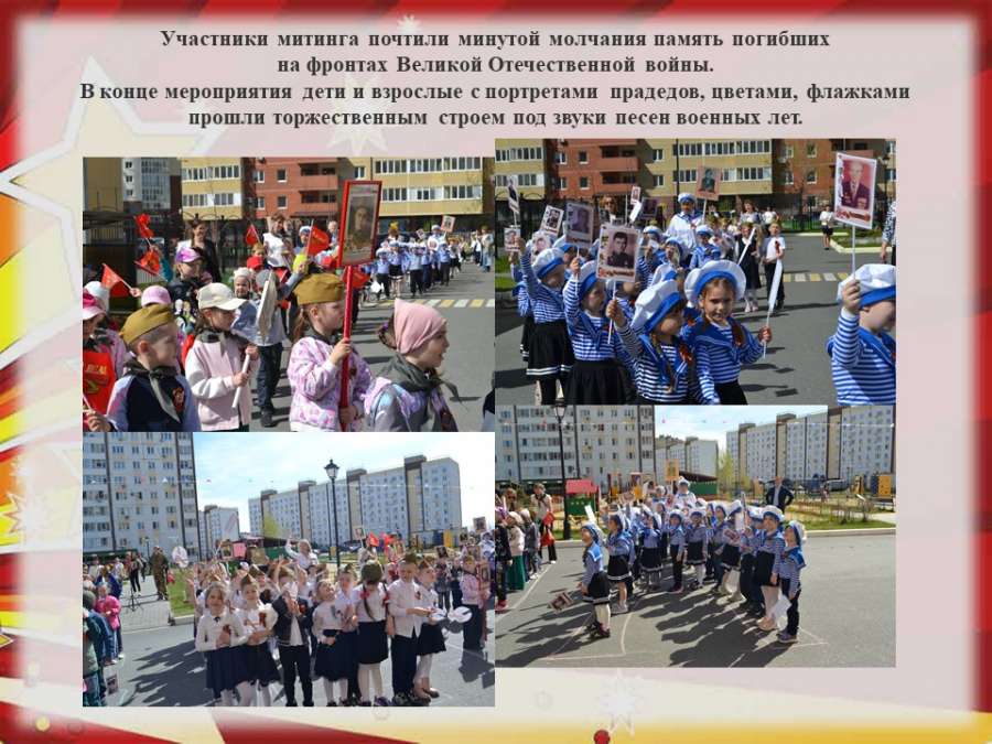 Слайд5.JPG