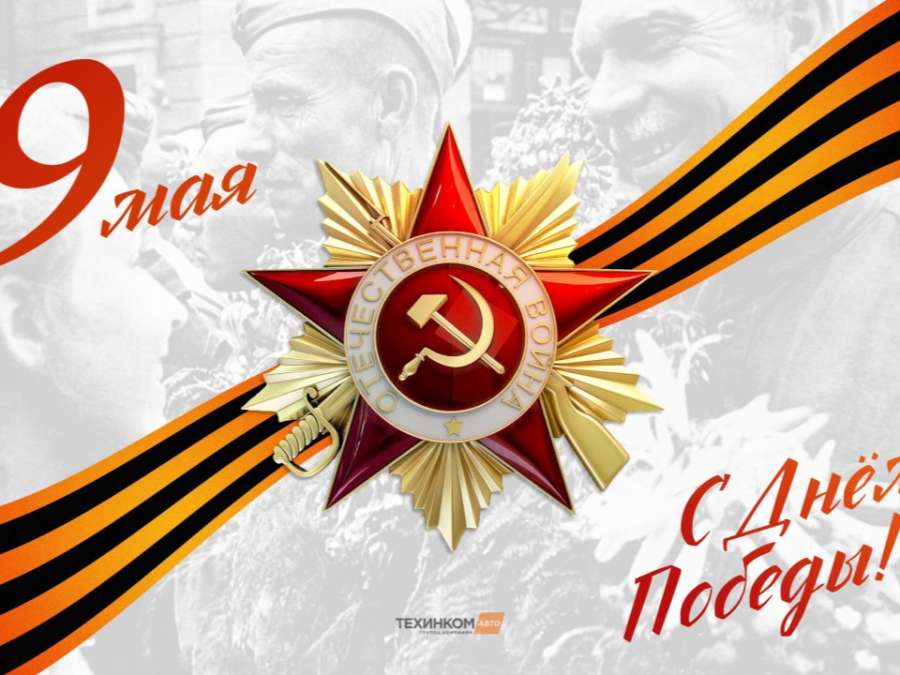 Слайд7.JPG