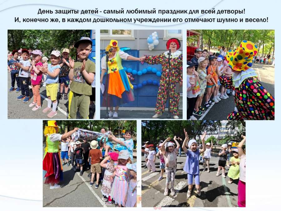 Слайд2.JPG