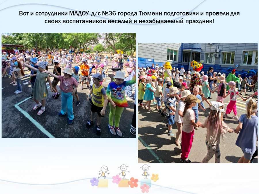 Слайд3.JPG
