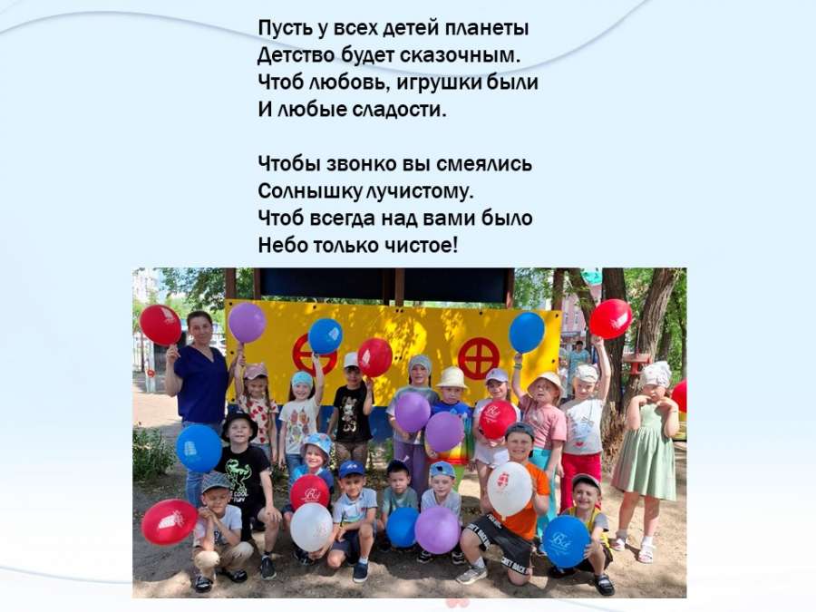 Слайд7.JPG
