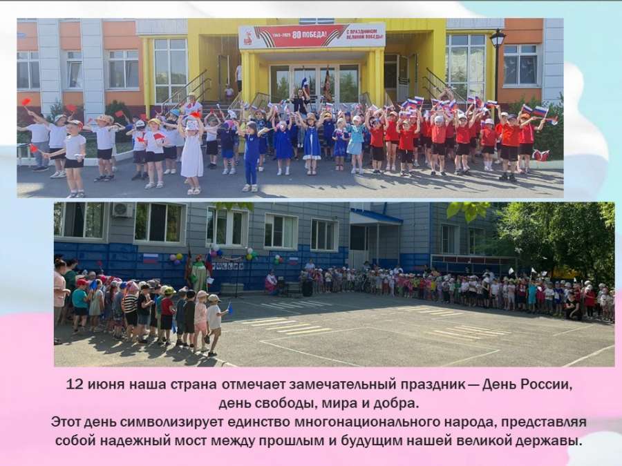 Слайд3.JPG
