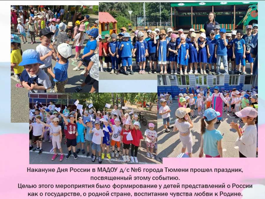 Слайд4.JPG
