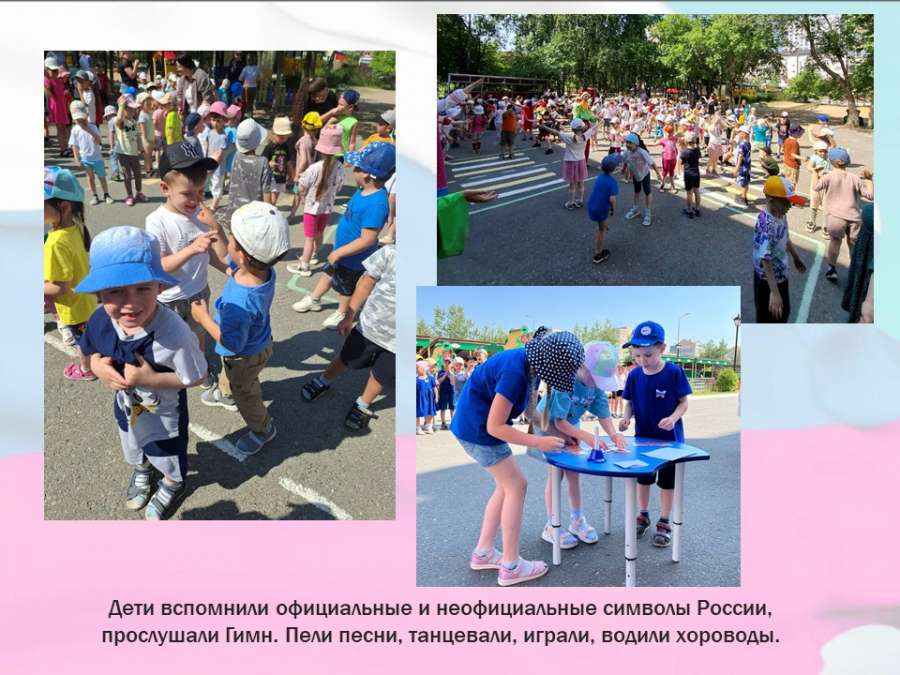 Слайд5.JPG