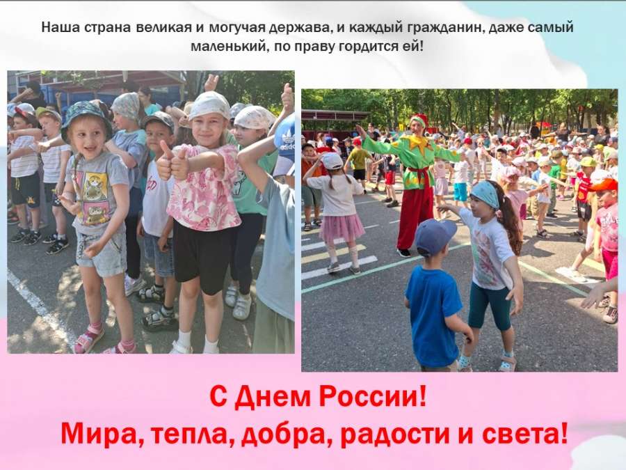 Слайд7.JPG