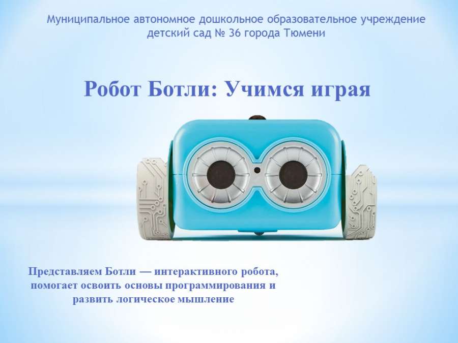 Слайд1.JPG