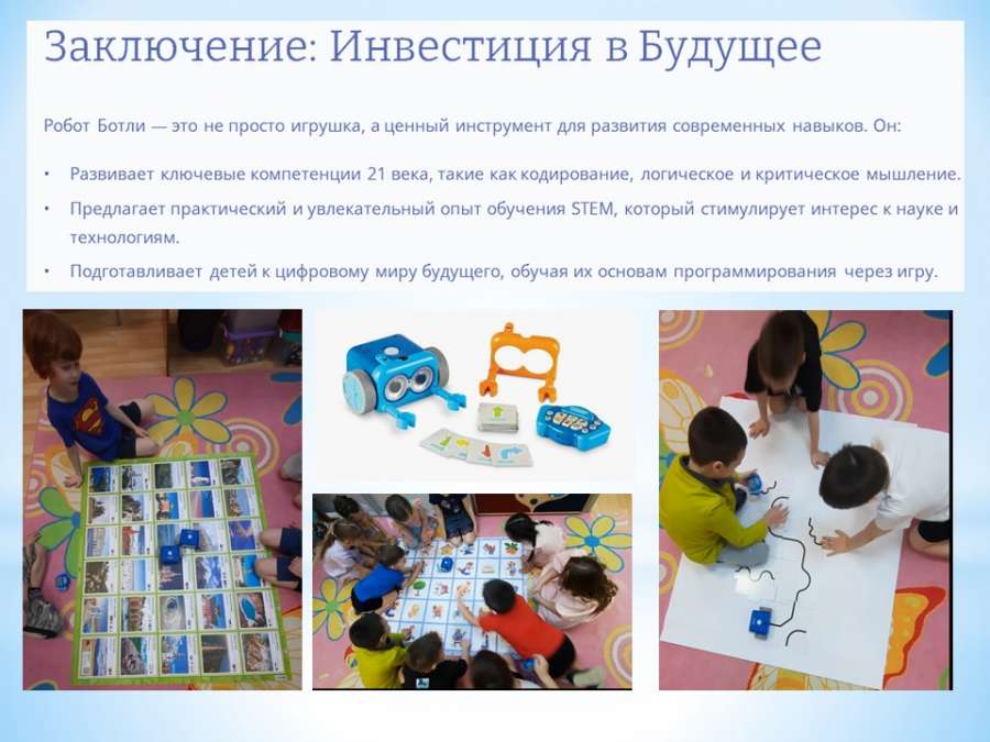 Слайд4.JPG