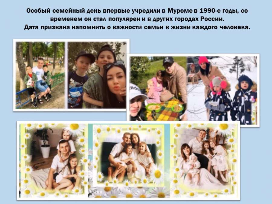 Слайд3.JPG