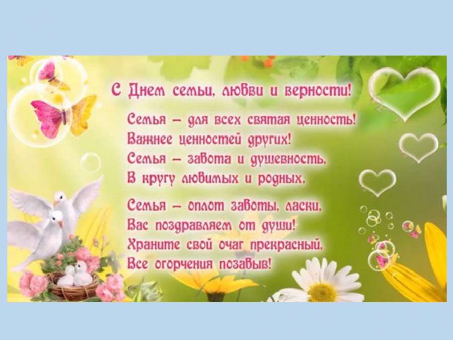 Слайд10.JPG