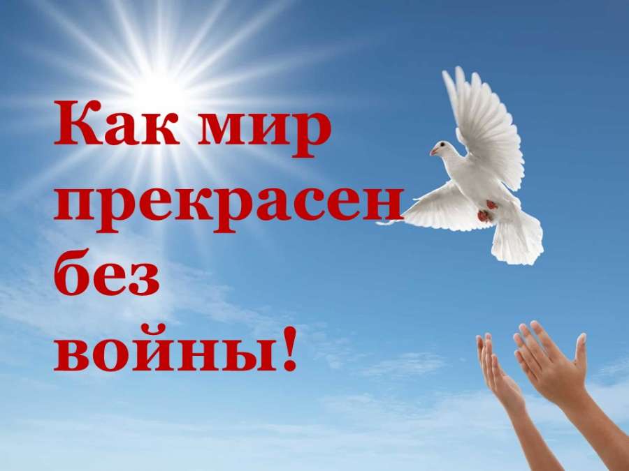 Слайд1.JPG