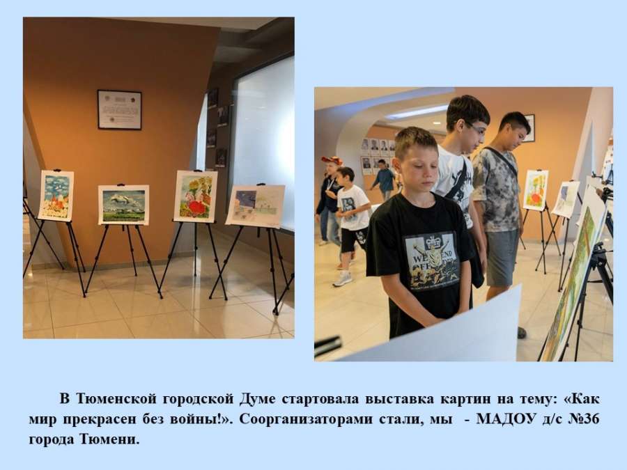Слайд2.JPG