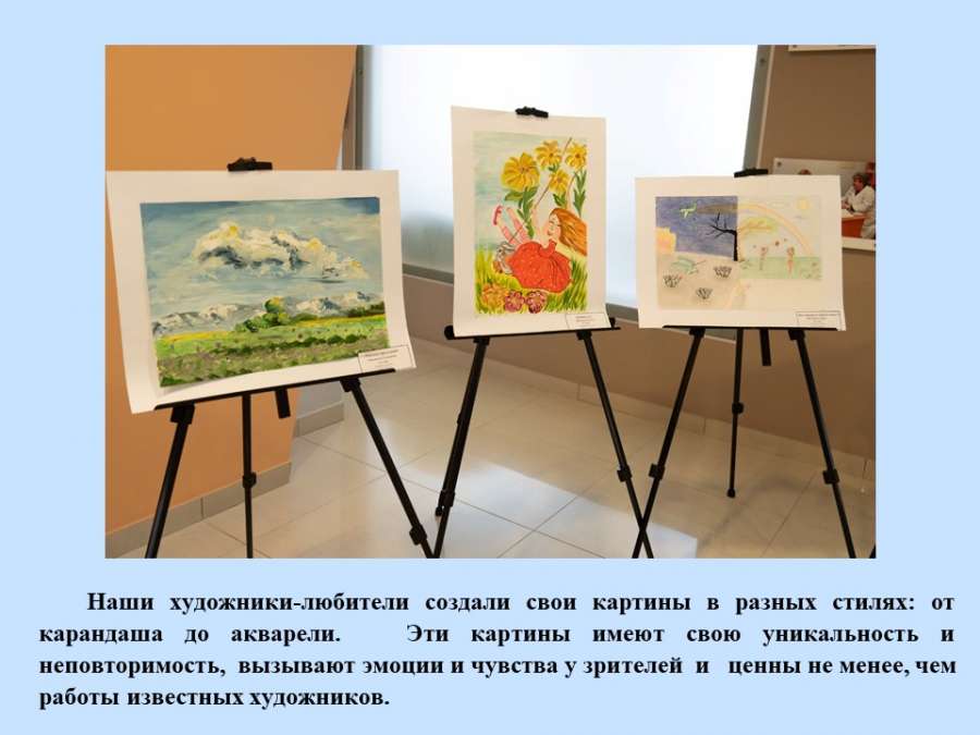 Слайд3.JPG